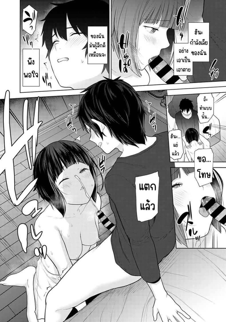 Doujin-Lc- อ่าน โดจิน มังฮวา เกาหลี ญี่ปุ่น จีน แปลไทย [Azuse] Kyou kara Kazoku ตอนที่ 1 2 3 4 5 6 7 8 9 10 11 12 13 14 ฟรี ไม่มีโฆษณา อ่าน โดจิน Manhwa เกาหลี ญี่ปุ่น จีน เรามีครบ คัดมาให้เน้นๆ โดจิน 18+ รับประกันความฟินโดย  Doujin Lc
